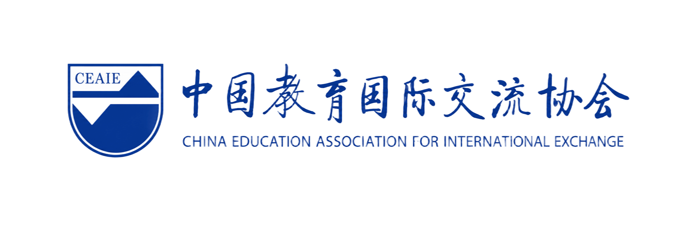 Китайская ассоциация международного обмена в области образования (CEAIE)